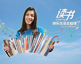 子非鱼：《读书，生活》