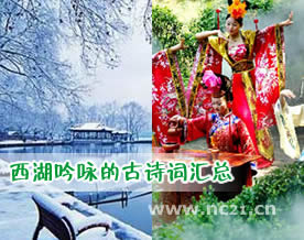 关于西湖吟咏的古诗词大汇总