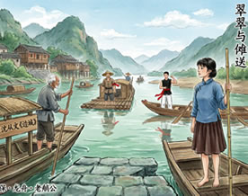 好学笔记｜《沈从文：边城》阅读笔记